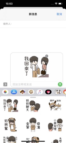 甜美愛情最新版  v1.0.0图2