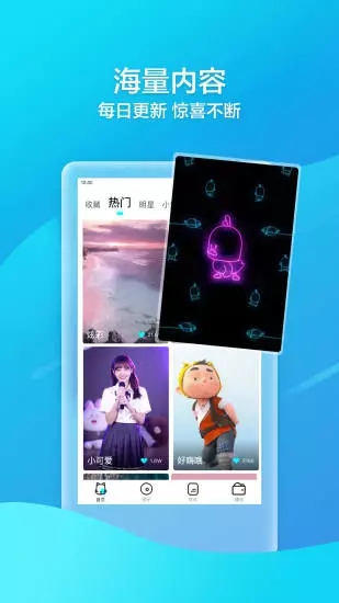 来电喵手机版  v6.6.6.1图1