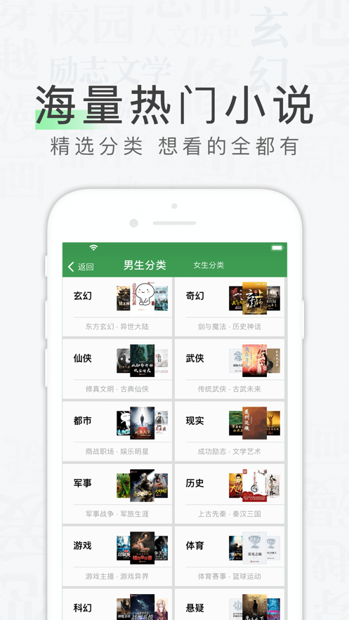 天天读书软件下载  v1.0.0图2