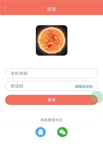 火星铃声免费版在线听小说  v1.0.4图2