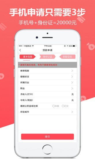 神风贷app官网下载安装