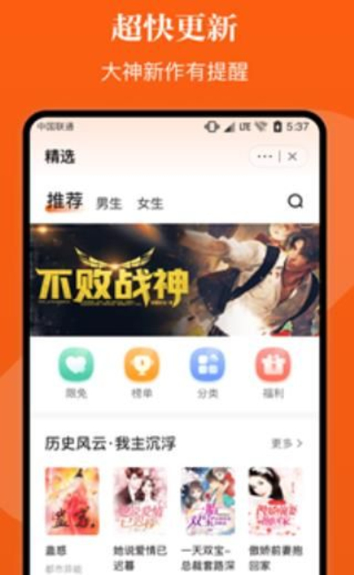 千篇小说免费版在线阅读无弹窗  v1.0.0图3