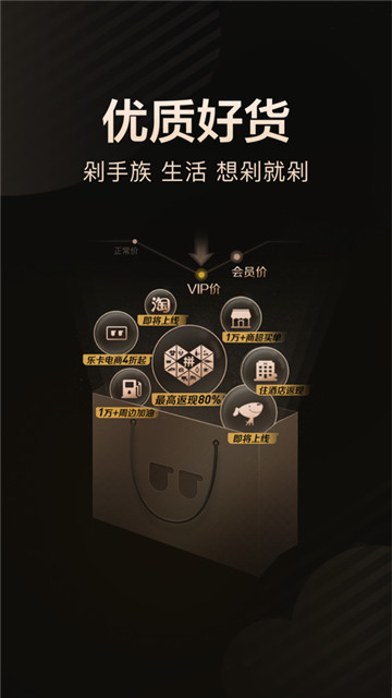 乐卡借钱  v3.5.3图2