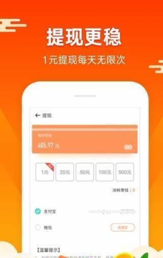 蚂蚁矿工app官网  v1.4.4图3