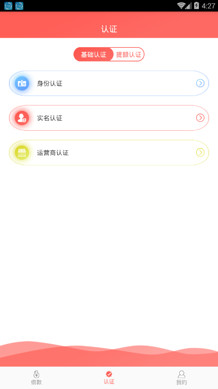 捡金宝  v1.0图3