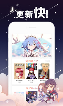 放放漫画免费版  v1.0.1图1