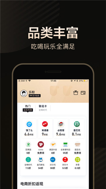 乐卡借钱  v3.5.3图3