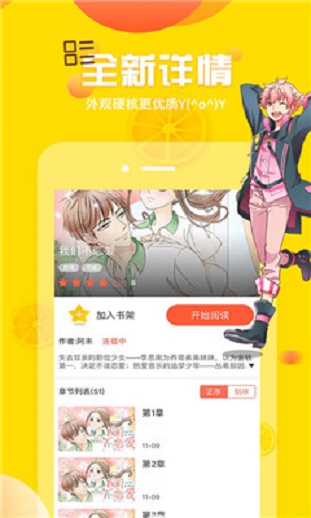 工口君手机版  v1.0.7图3