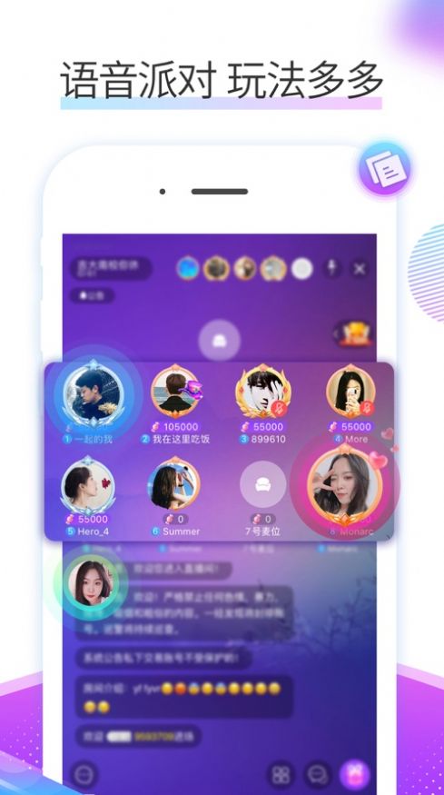 糖朵最新版  v1.0.0图2