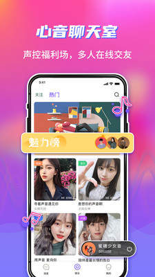 Happy语音  v1.0.0图1