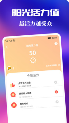 青友安卓版  v1.0.0图1