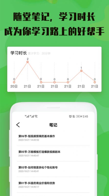 视屏剪辑手机版下载免费版软件  v3.0.0图2