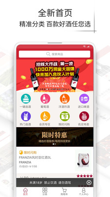 葡萄园  v2.42图4