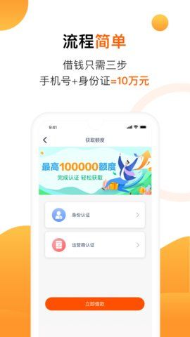 助力省钱手机版app  v2.9.4图2