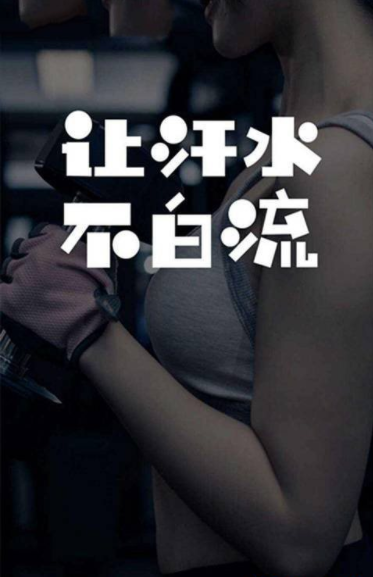 趣步宝极速版5.4.0  v3.0.3图2