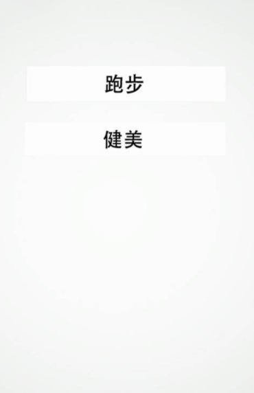 趣步宝极速版5.4.0