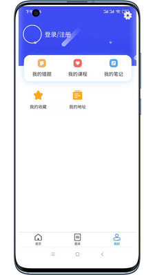 仕途升本  v1.3.8图3