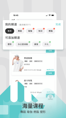 LITTA健身  v1.0.0图1