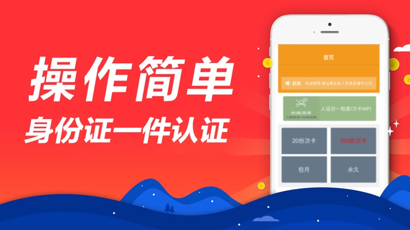 小六分期app官方下载安装苹果版免费  v2.0.1图3