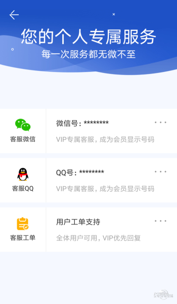 聊天记录恢复助手修复版  v2.0.3图1