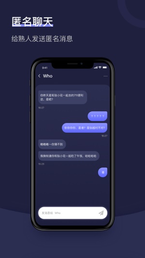 情感树洞官网下载app  v1.2.1图4