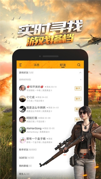 超高清画质助手下载手机版苹果12  v1.0.23图1