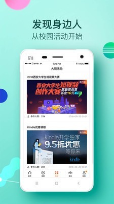 大视界app电视版破解版最新  v2.0.1图1