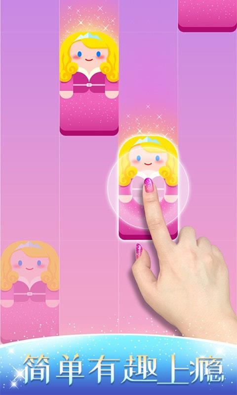 音乐达人官方下载安装苹果手机app  v1.0.3图1
