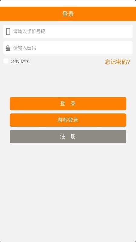 佳美智道手机版下载安装最新版苹果  v1.0.4图3