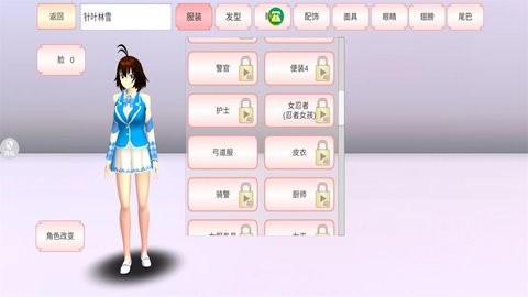 魔音少女  v1.0.1图1