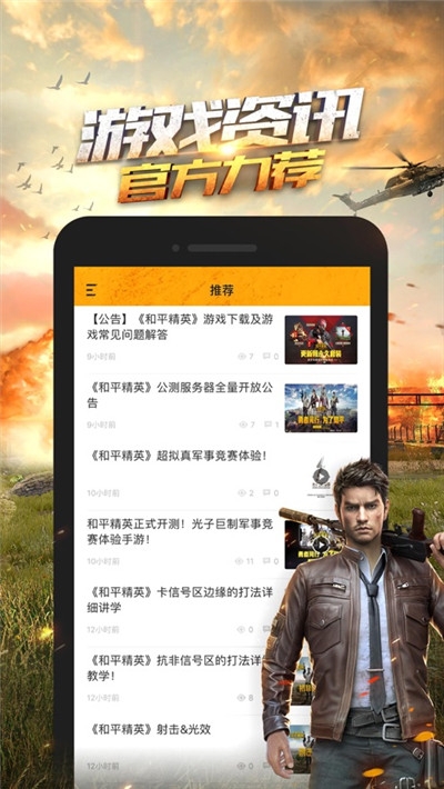 超高清画质助手下载手机版苹果12  v1.0.23图4