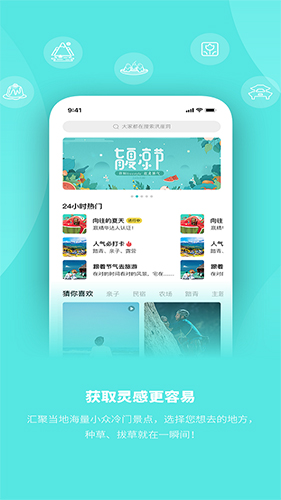 玩两天  v1.3.3.8图2