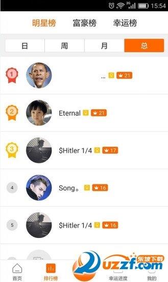 果秀  v1.13.4图3