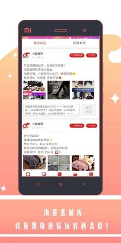 好汇省免费版  v1.1.5图3