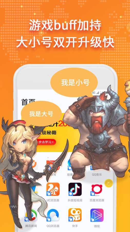 玩赚空间2024