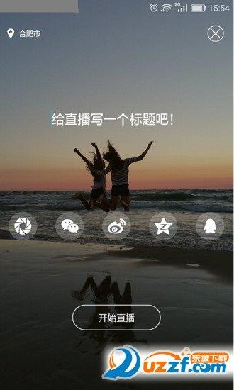 果秀  v1.13.4图1