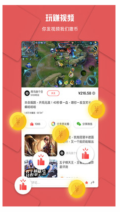 战兔电竞免费版官网  v1.0.1图2