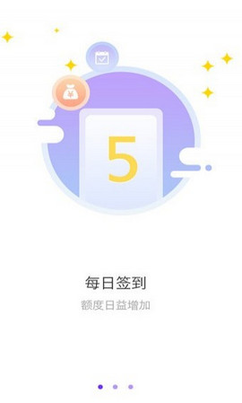 口贷网app下载安装官网  v2.0图2