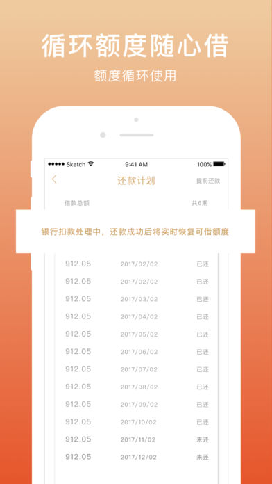 老虎堂下款  v1.0图1