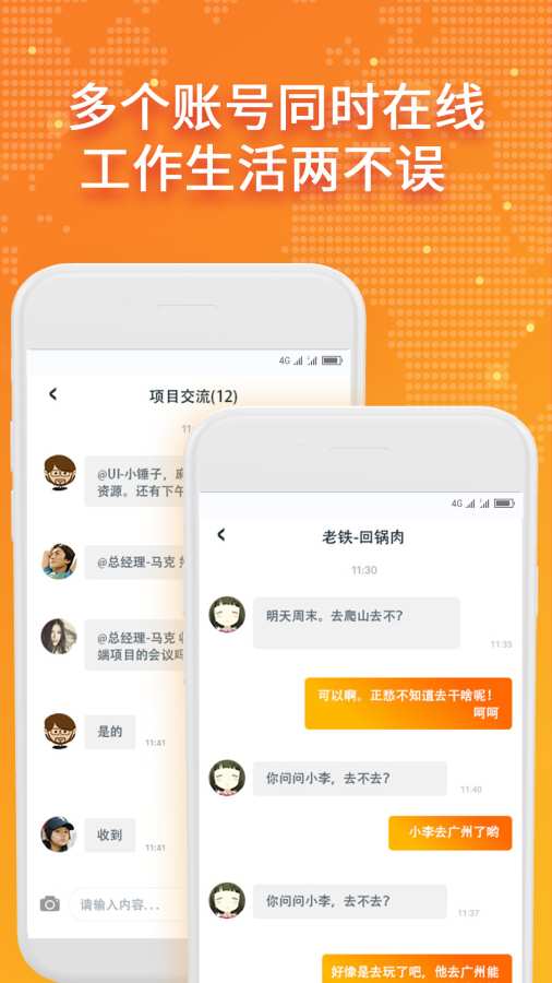 玩赚空间2024  v1.0.5图2