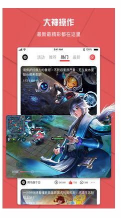 战兔电竞免费版官网  v1.0.1图3