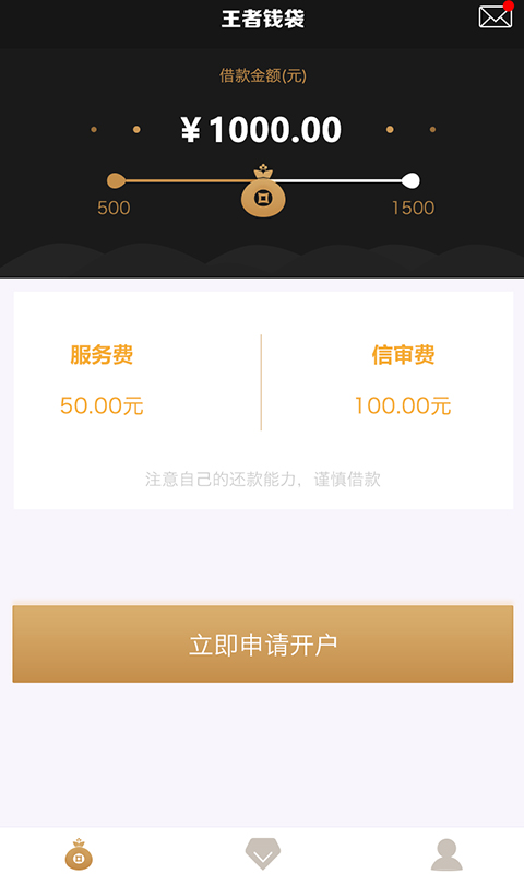 王者钱袋app下载官网  v1.0图1