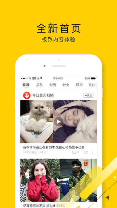 闲看视频赚钱app