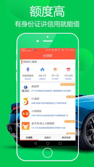 上网有钱app下载  v1.9.0图1
