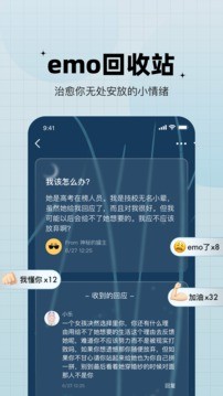 糖果交友手机版官网下载  v1.0.0图2