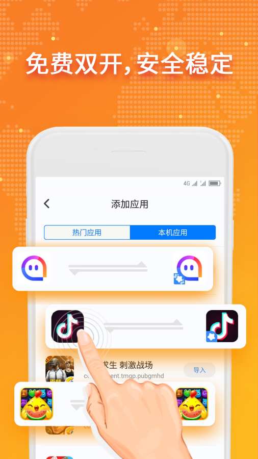 玩赚空间2024  v1.0.5图3