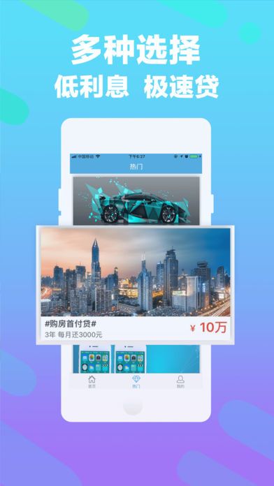 白龙马贷款app