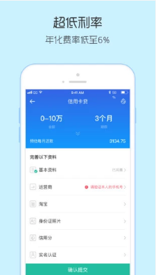 双子星云手机app下载ios  v1.0图1