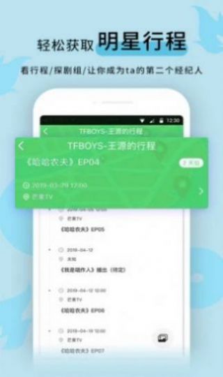 黑料传送门免费版下载安卓  v1.0图3