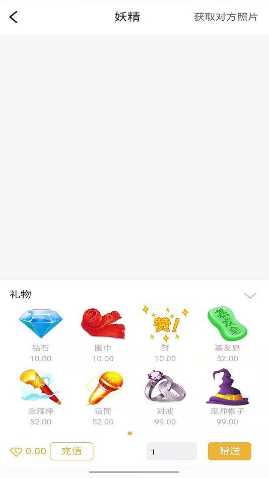 hellopal下载ios  v1.0图2